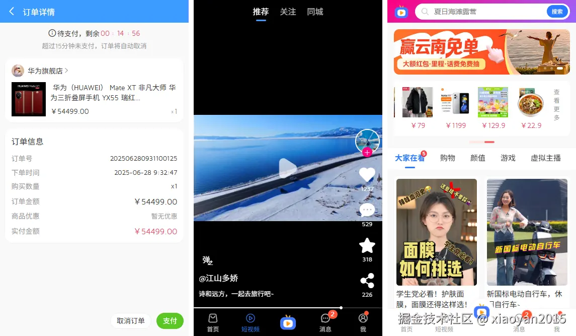 xiaoyan2015于2025-07-01 07:50发布的图片