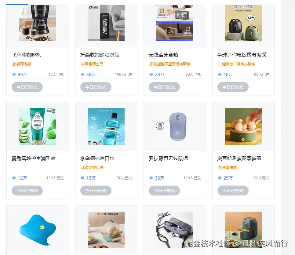 且随疾风而行于2025-02-19 23:40发布的图片