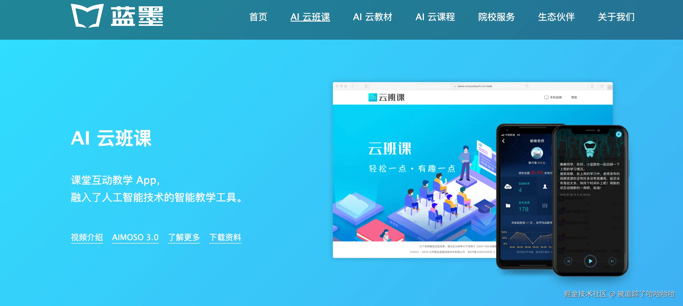 被追踪了哈哈哈哈于2026-04-13 08:41发布的图片