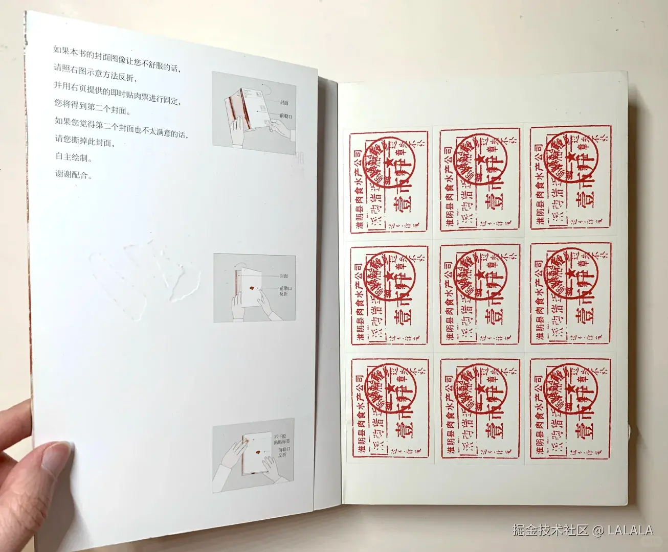 LALALA于2026-05-15 10:48发布的图片