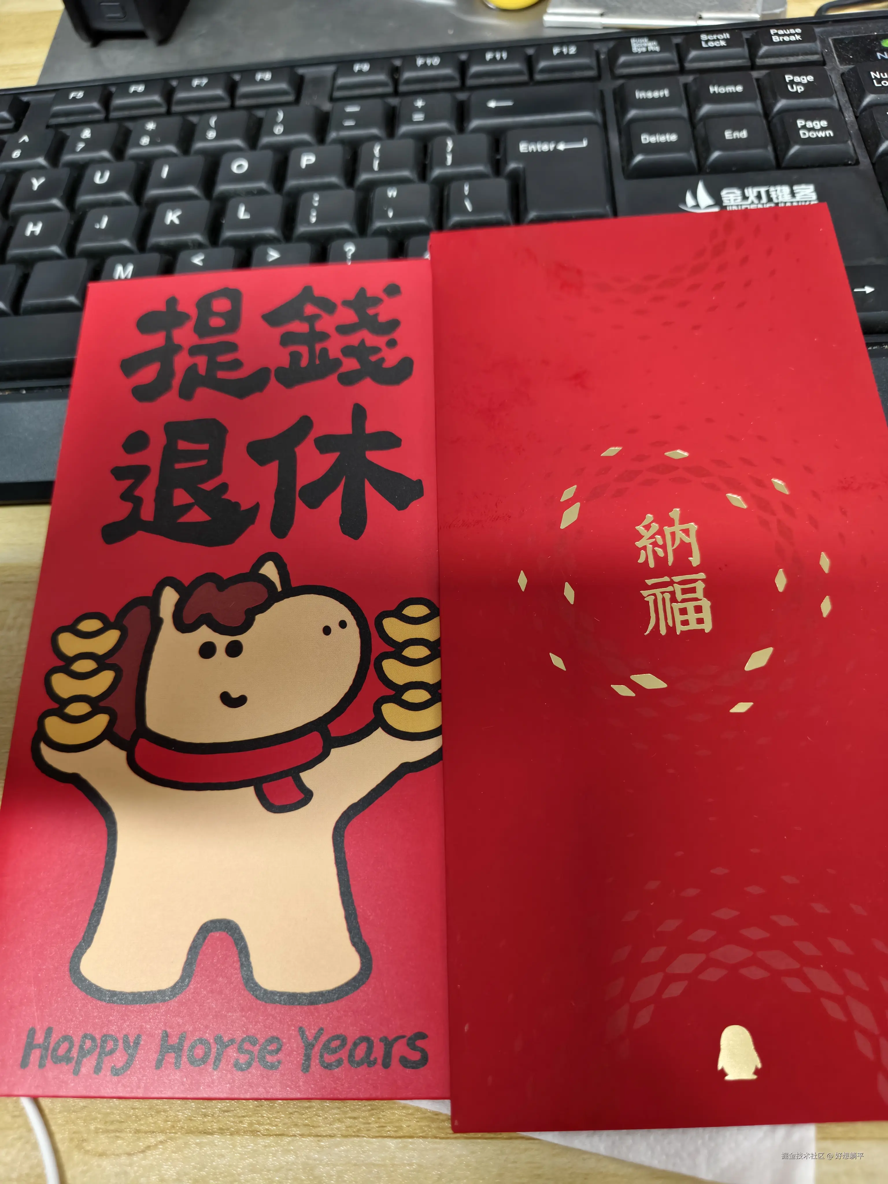 好想躺平于2026-02-24 11:07发布的图片