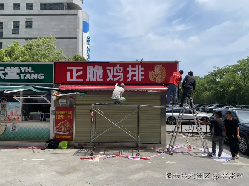 光影童于2025-06-18 10:13发布的图片