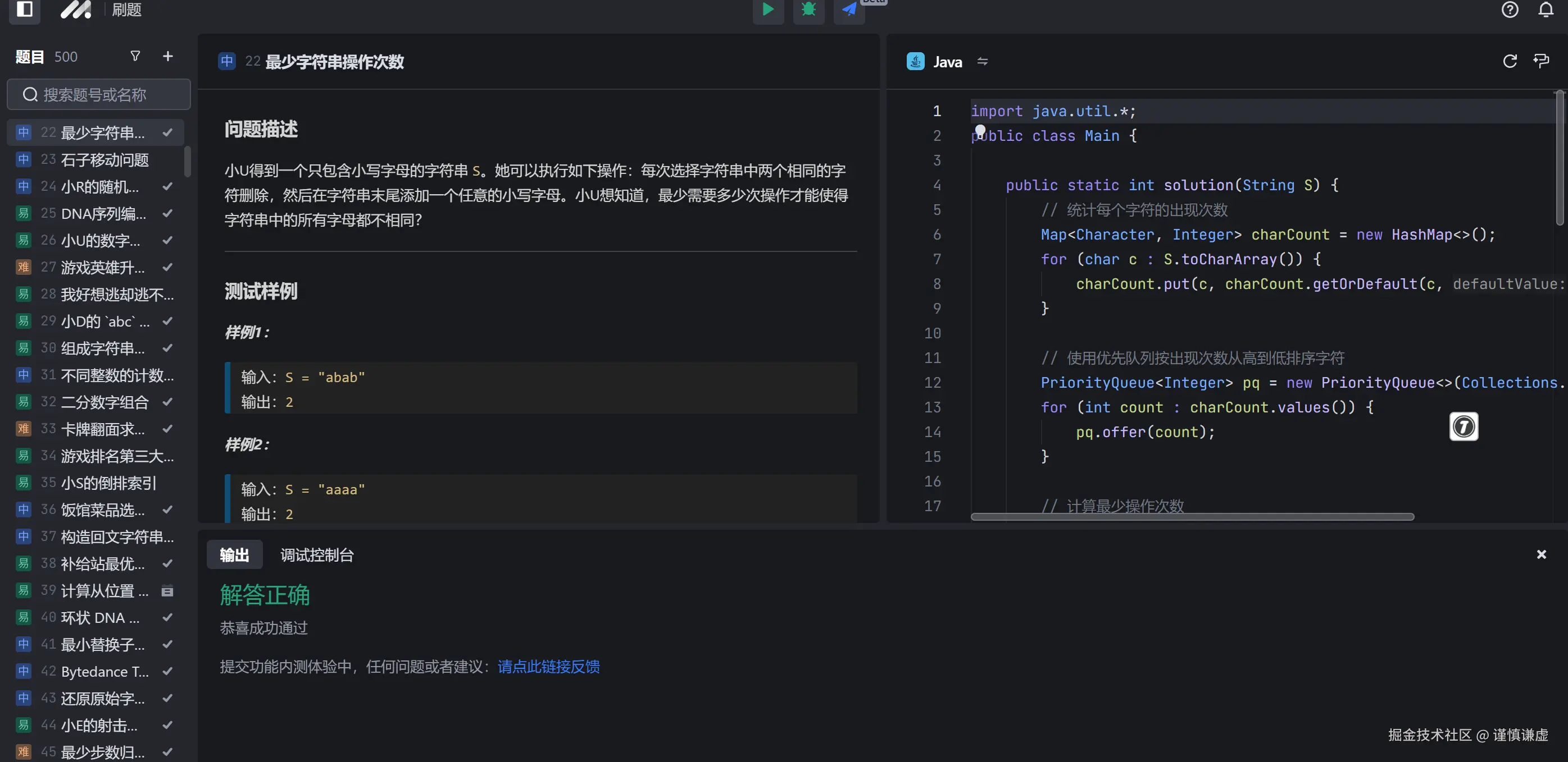 谨慎谦虚于2024-12-12 17:37发布的图片