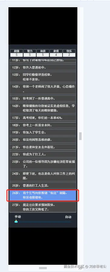 刘亦菲老公于2025-05-29 16:13发布的图片