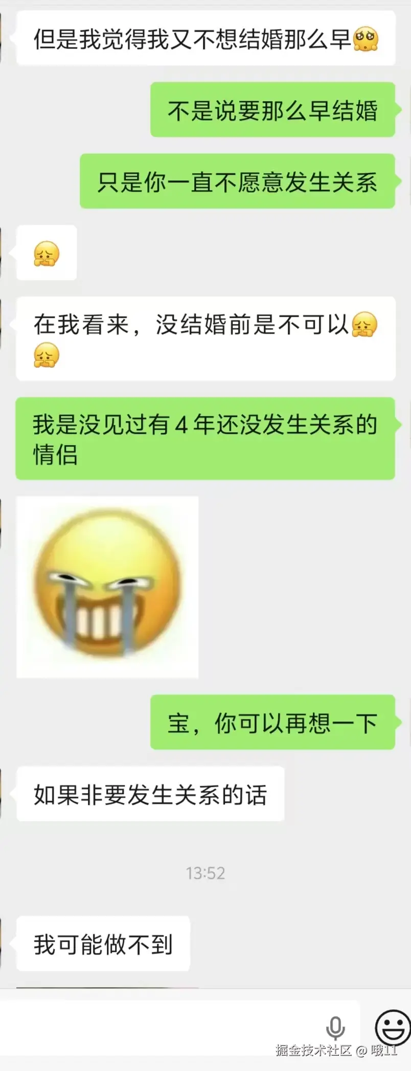 哦11于2026-04-09 17:29发布的图片