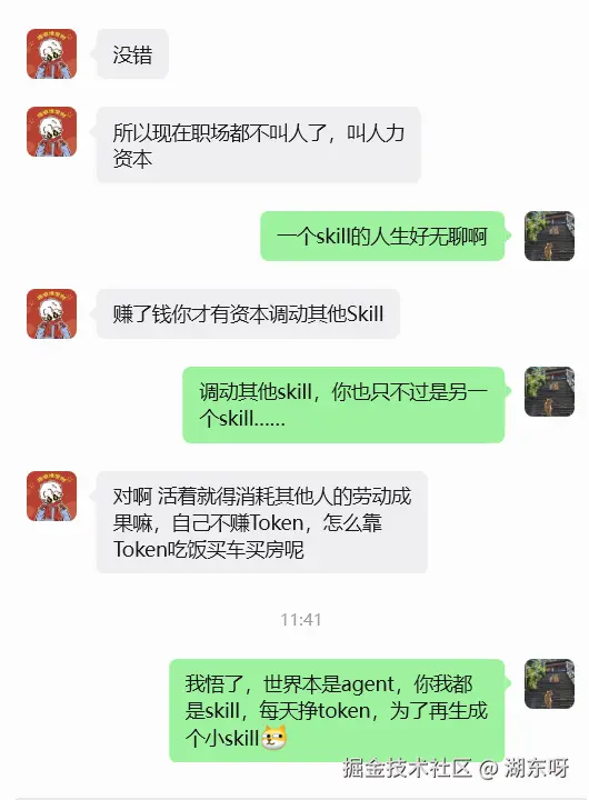 湖东呀于2026-04-02 11:47发布的图片