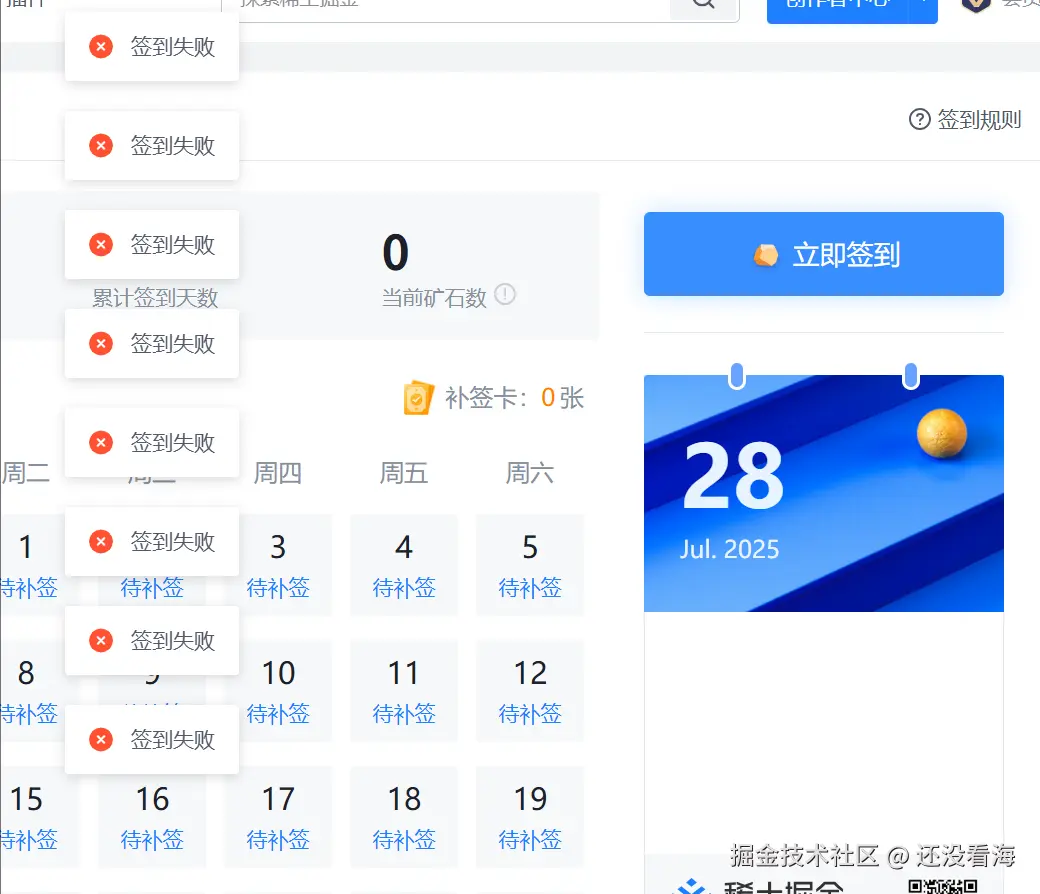 还没看海于2025-07-28 10:27发布的图片