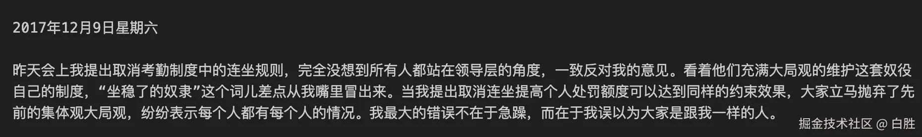 白胜于2024-08-12 14:53发布的图片