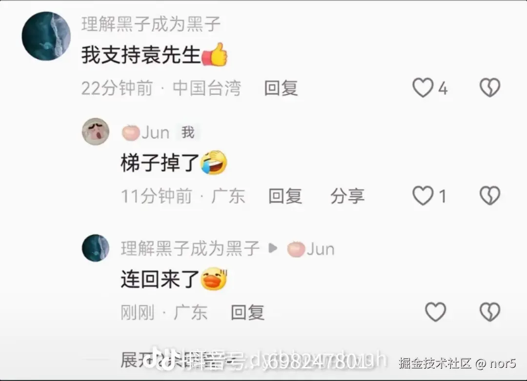 nor5于2024-08-29 20:08发布的图片