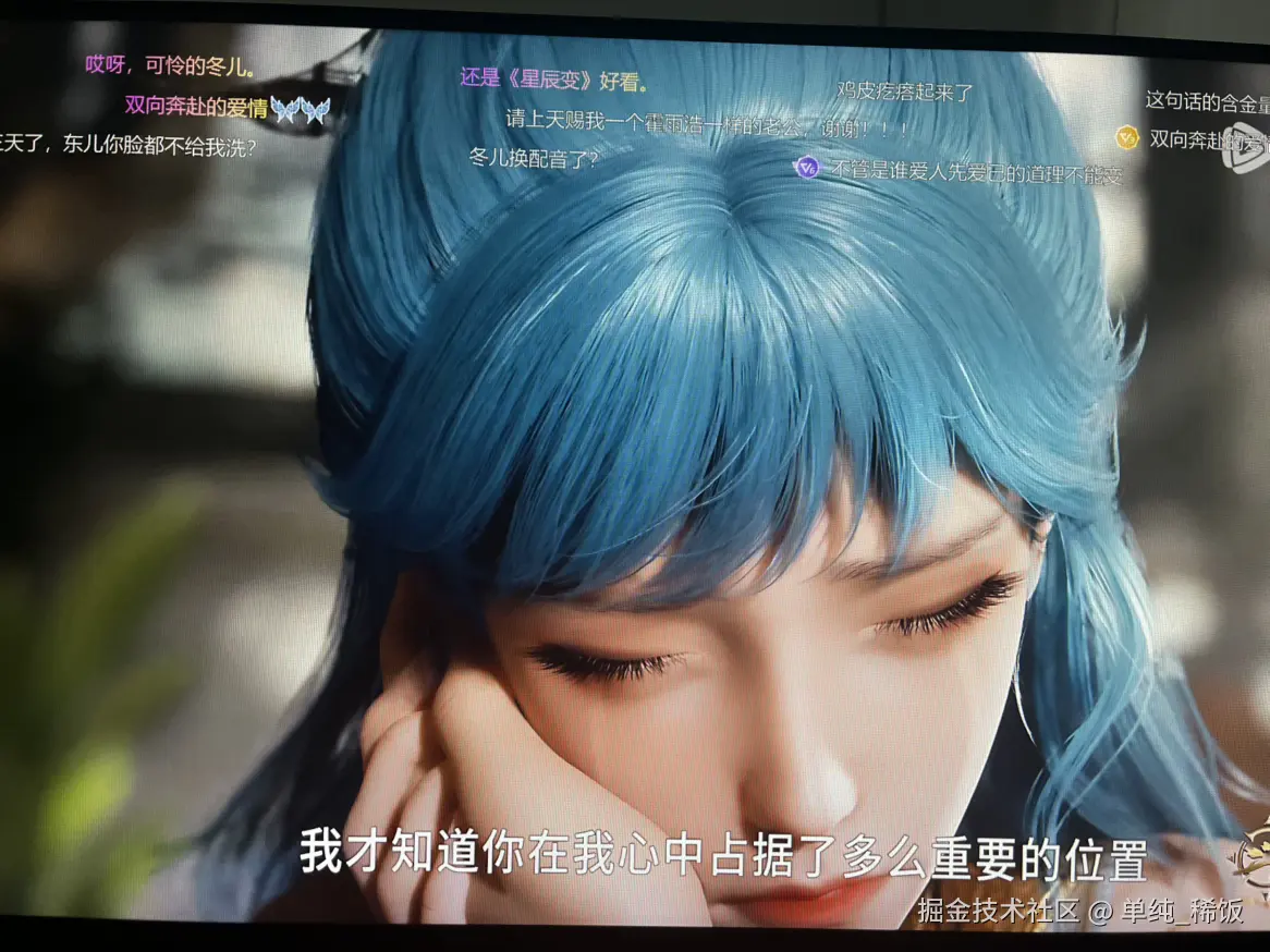 单纯_稀饭于2024-11-04 07:04发布的图片