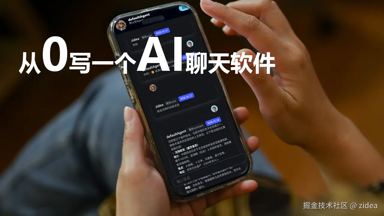 zidea于2025-05-07 20:23发布的图片