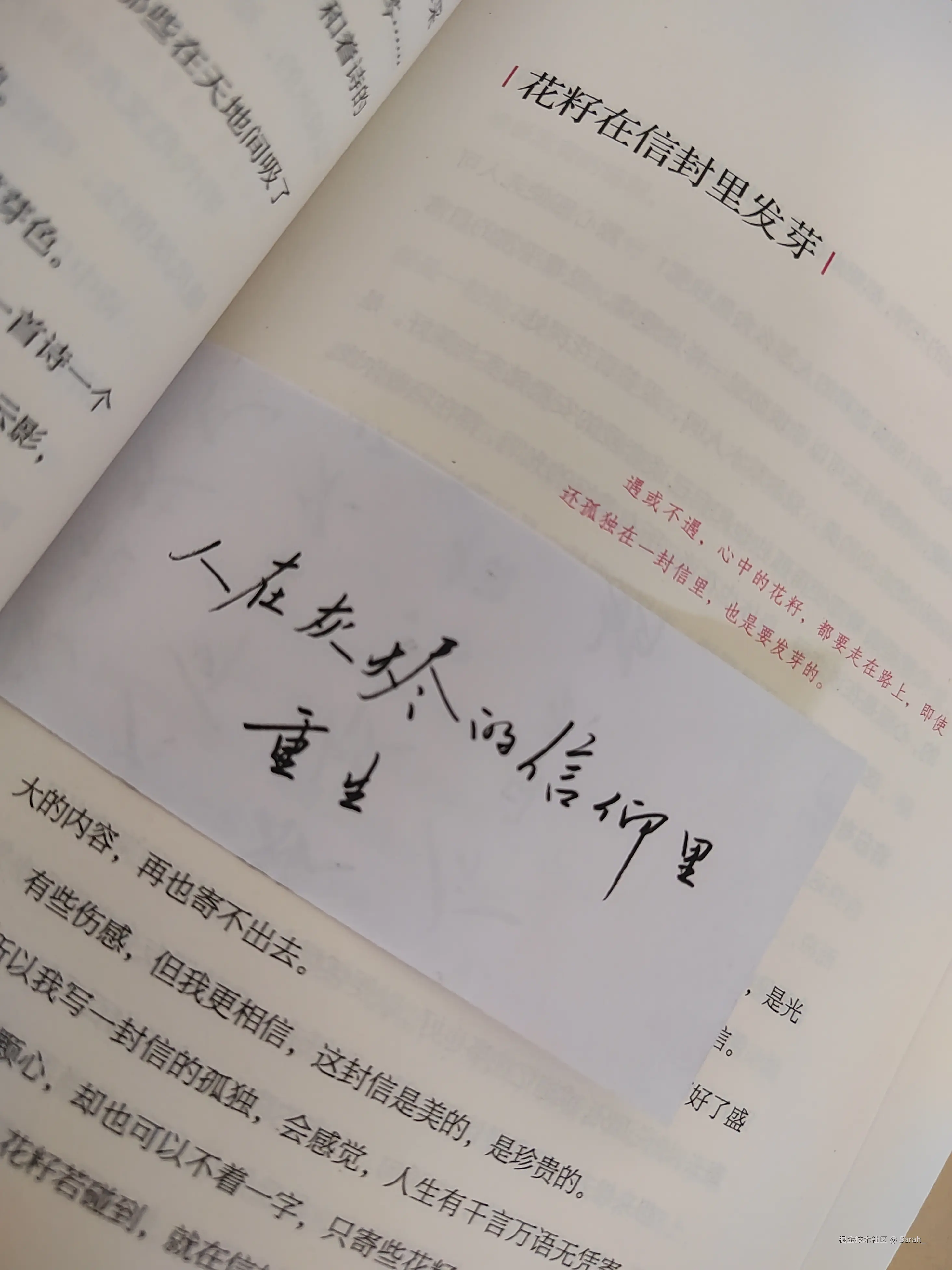 Sarah_于2024-09-13 08:46发布的图片