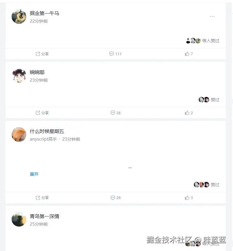 哇蓝蓝于2025-05-29 17:30发布的图片
