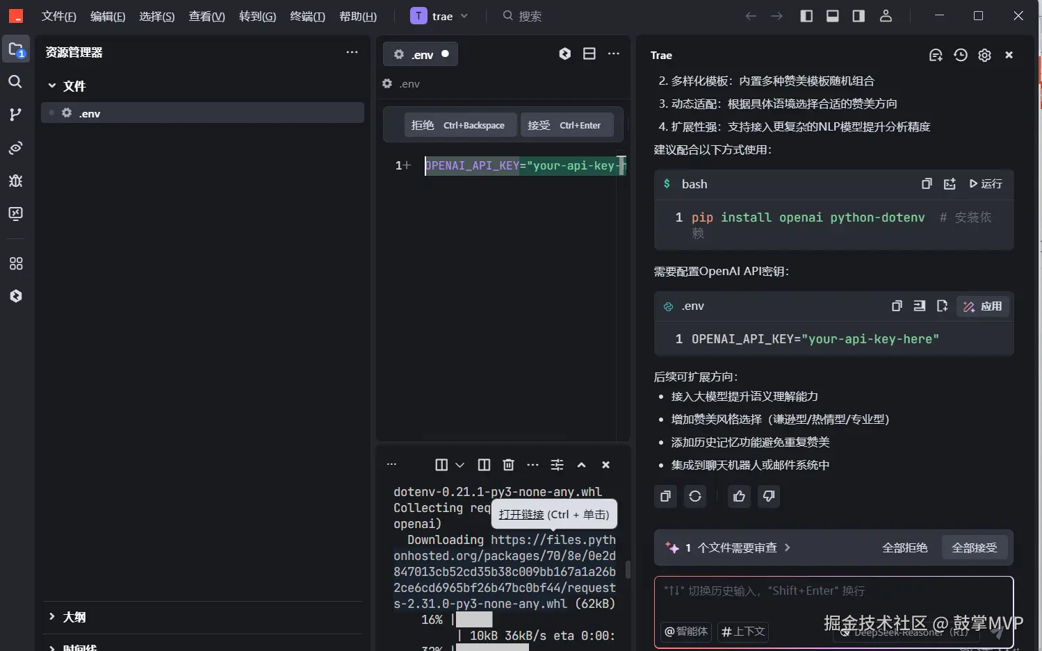 鼓掌MVP于2025-05-18 18:11发布的图片
