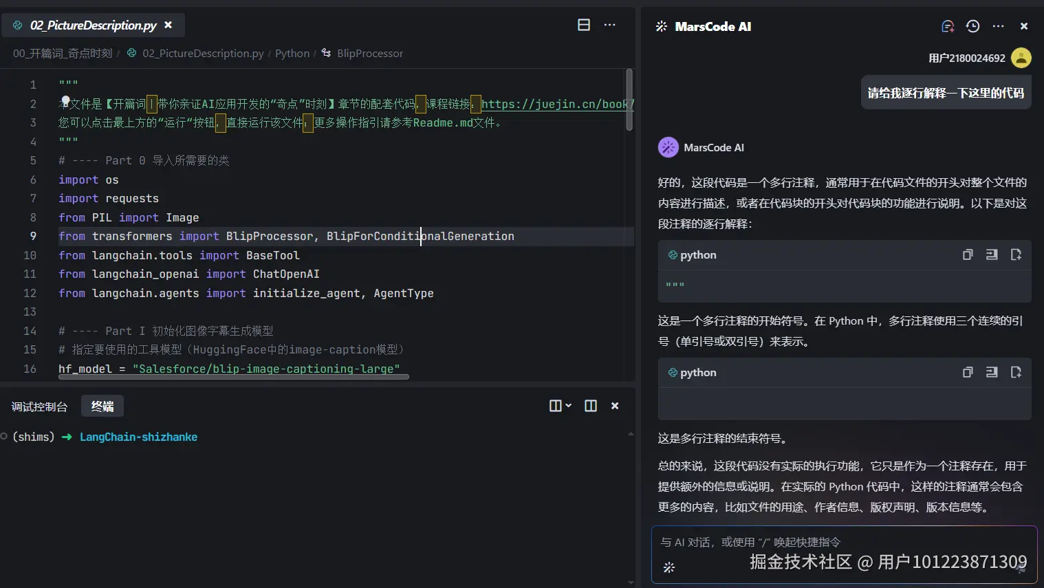 用户101223871309于2024-10-29 11:43发布的图片