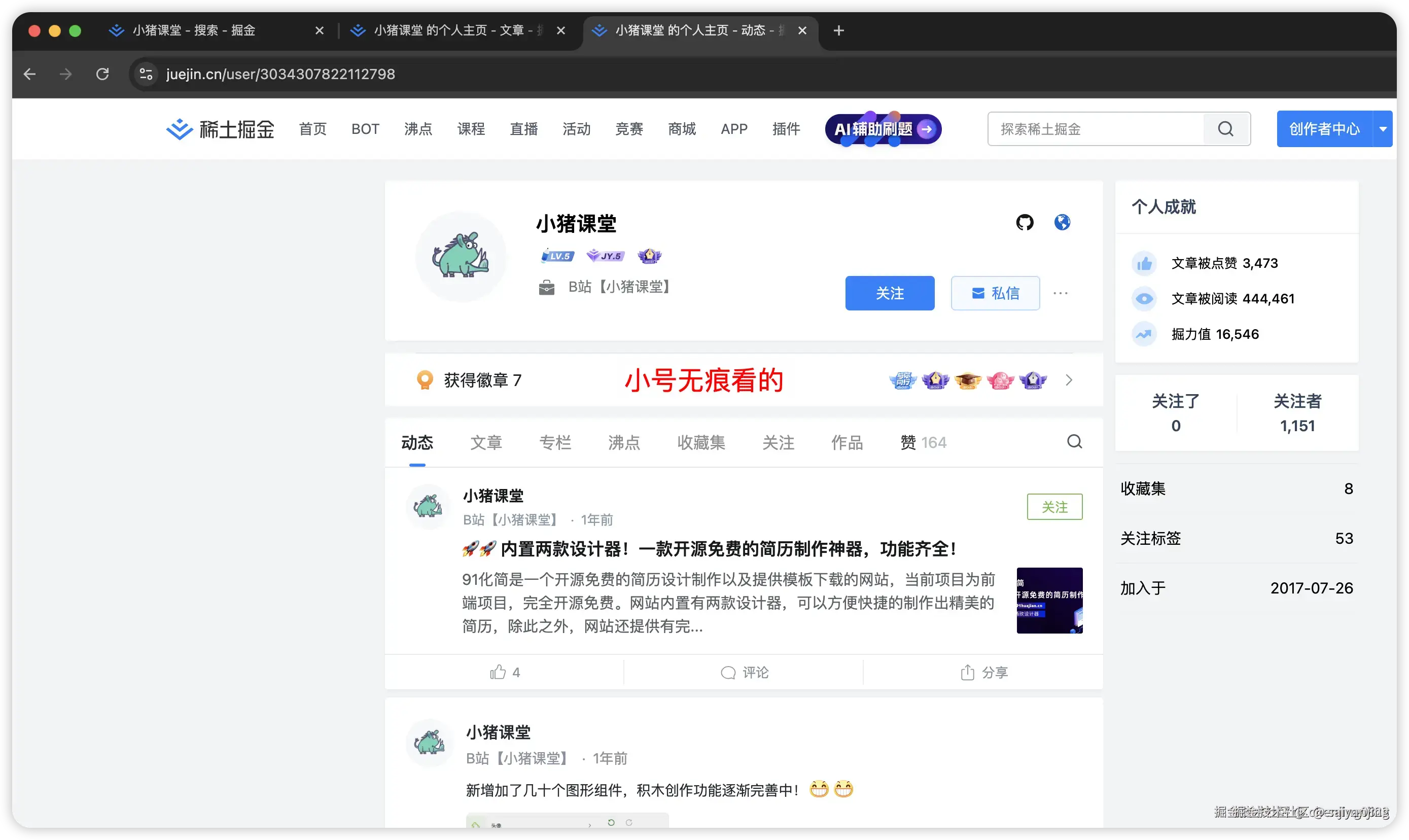 saiyanjing于2024-09-06 07:08发布的图片