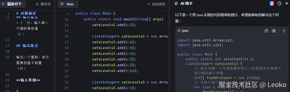 Leoko于2024-09-22 10:40发布的图片