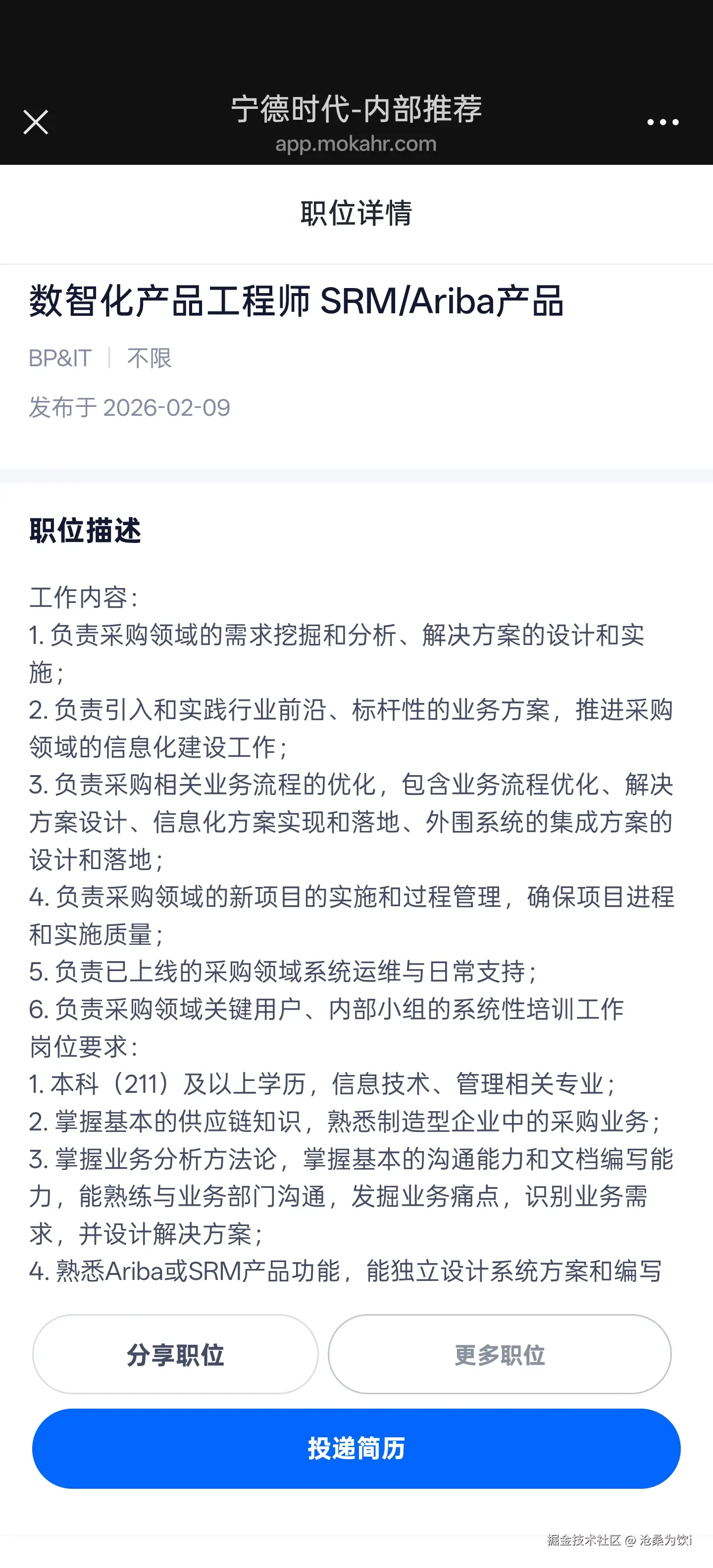 沧桑为饮i于2026-03-02 23:30发布的图片