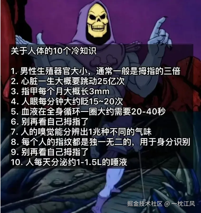 一枕江风于2025-09-09 03:29发布的图片