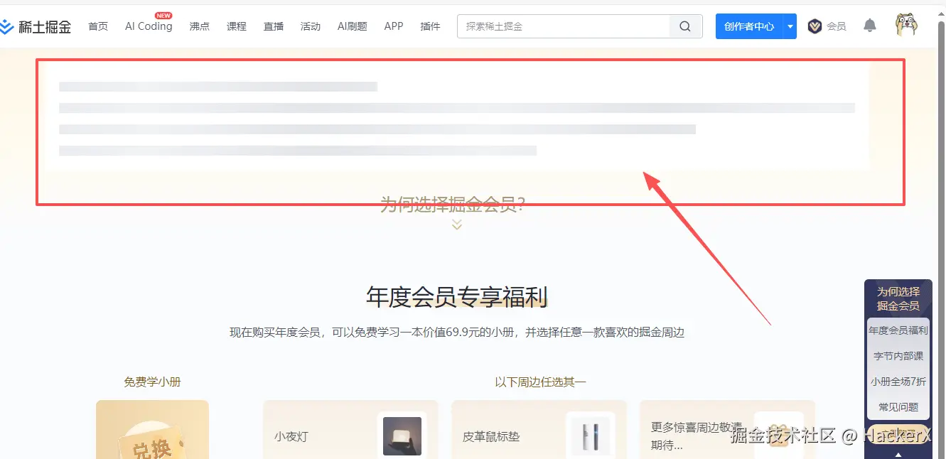 HackerX于2025-11-18 10:31发布的图片