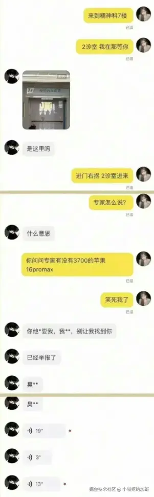 小喵拒绝加班于2025-07-30 18:10发布的图片