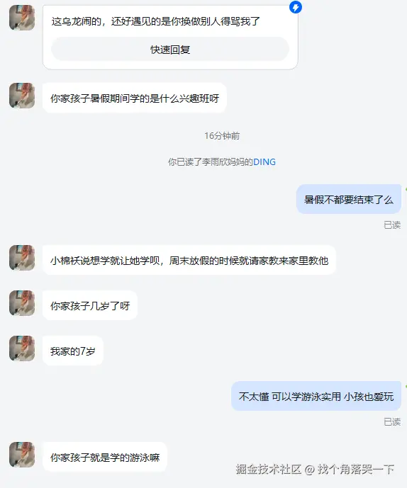 找个角落哭一下于2025-08-29 06:39发布的图片