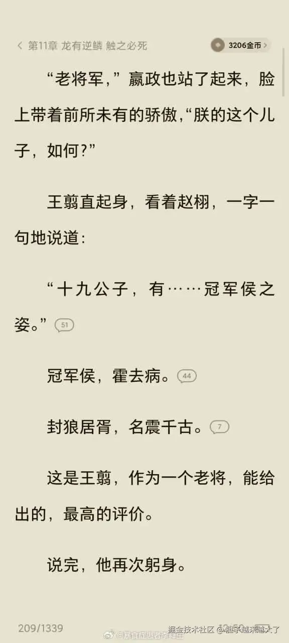 胆子越来越大了于2025-09-22 11:07发布的图片