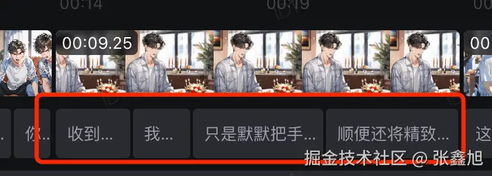 张鑫旭于2024-12-06 00:39发布的图片