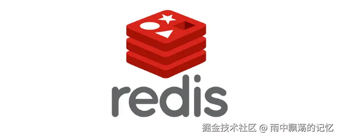 redis