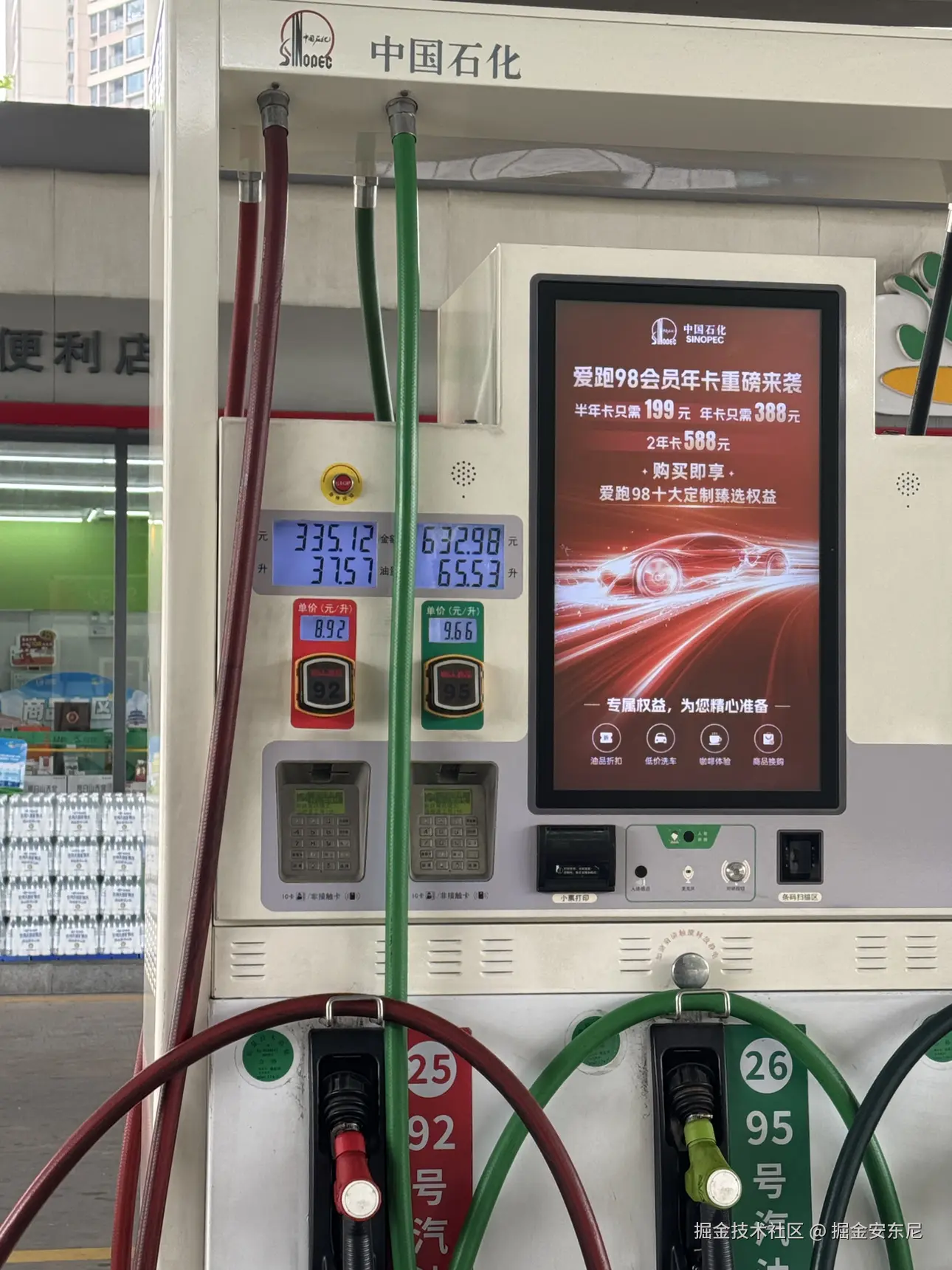 掘金安东尼于2026-04-10 12:27发布的图片