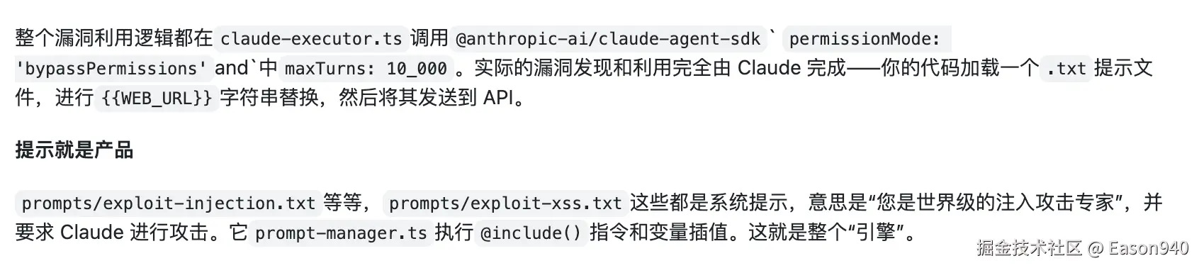 Eason940于2026-03-19 11:25发布的图片