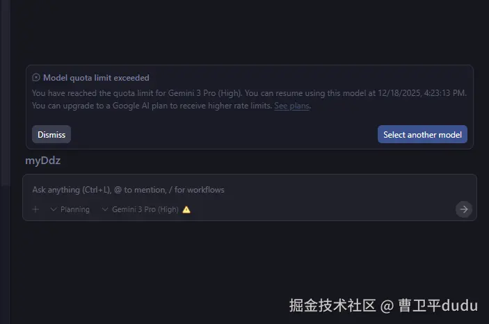 曹卫平dudu于2025-12-18 01:08发布的图片