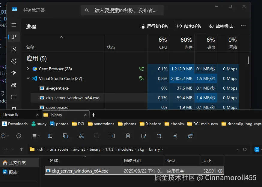 Cinnamoroll455于2025-08-25 03:08发布的图片