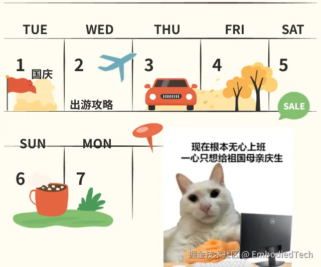 EmbodiedTech于2024-09-29 10:03发布的图片