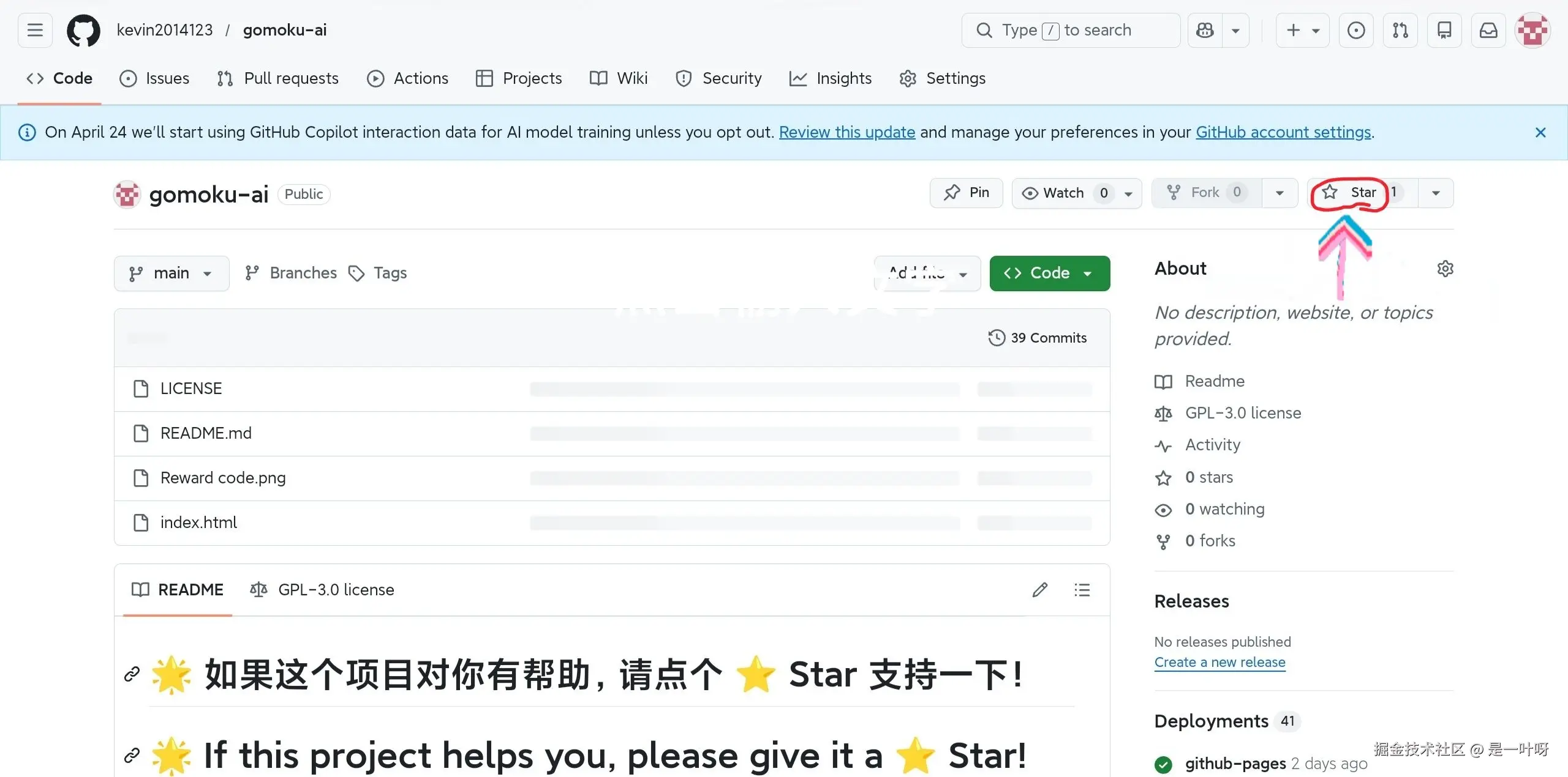 是一叶呀于2026-04-12 21:14发布的图片