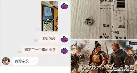 白手套于2026-01-23 09:16发布的图片