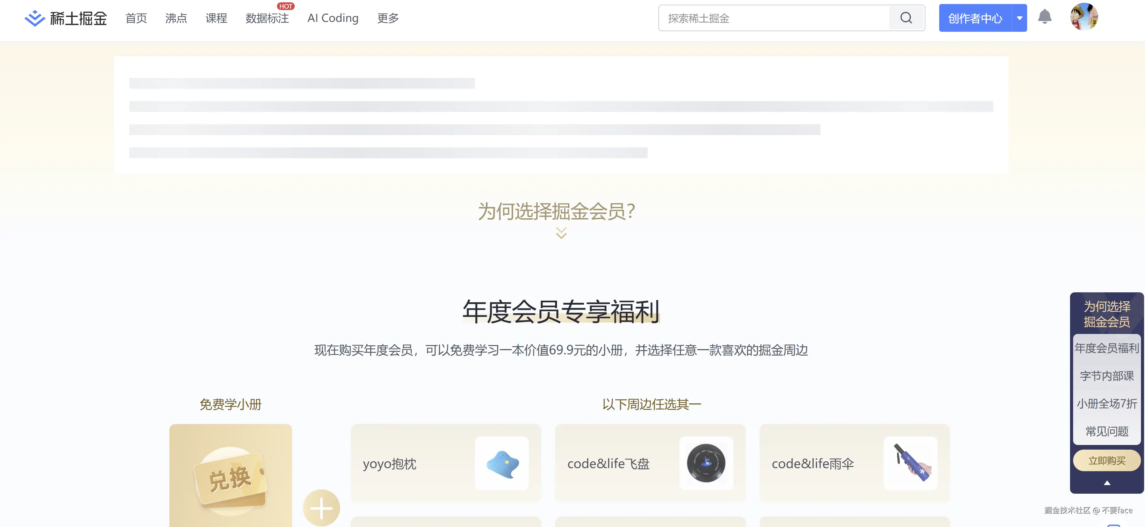 不要face于2026-03-04 11:21发布的图片