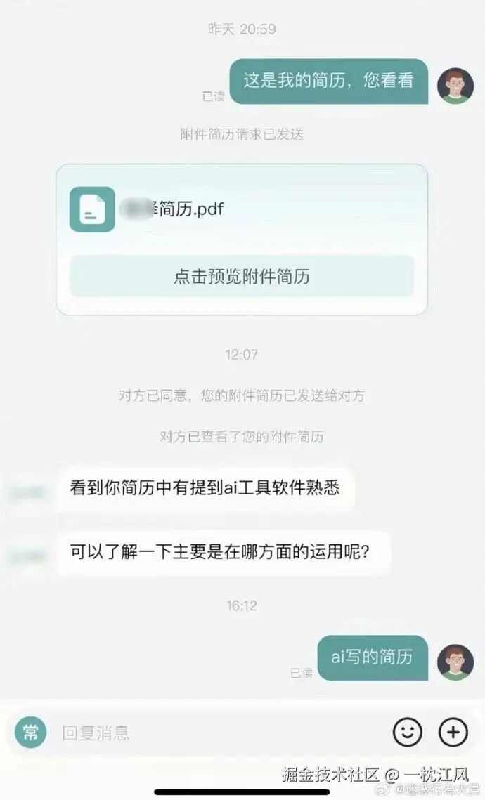 一枕江风于2026-04-14 09:33发布的图片