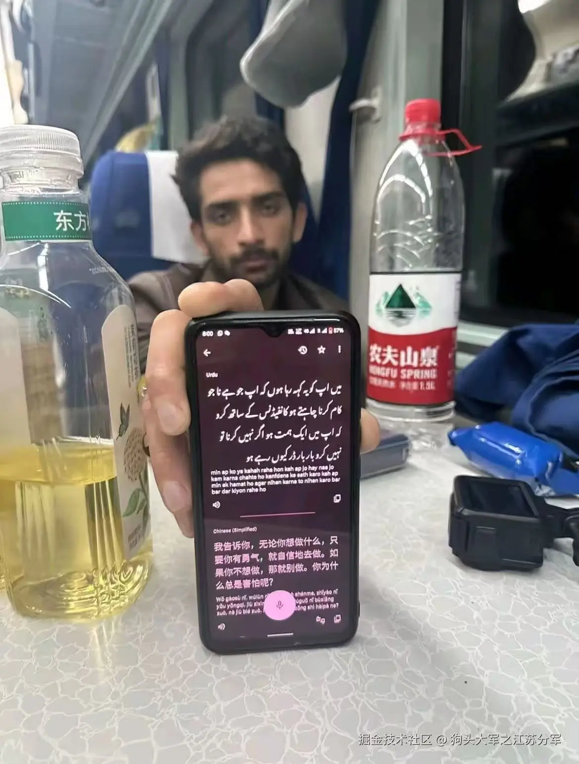 狗头大军之江苏分军于2026-02-26 10:51发布的图片