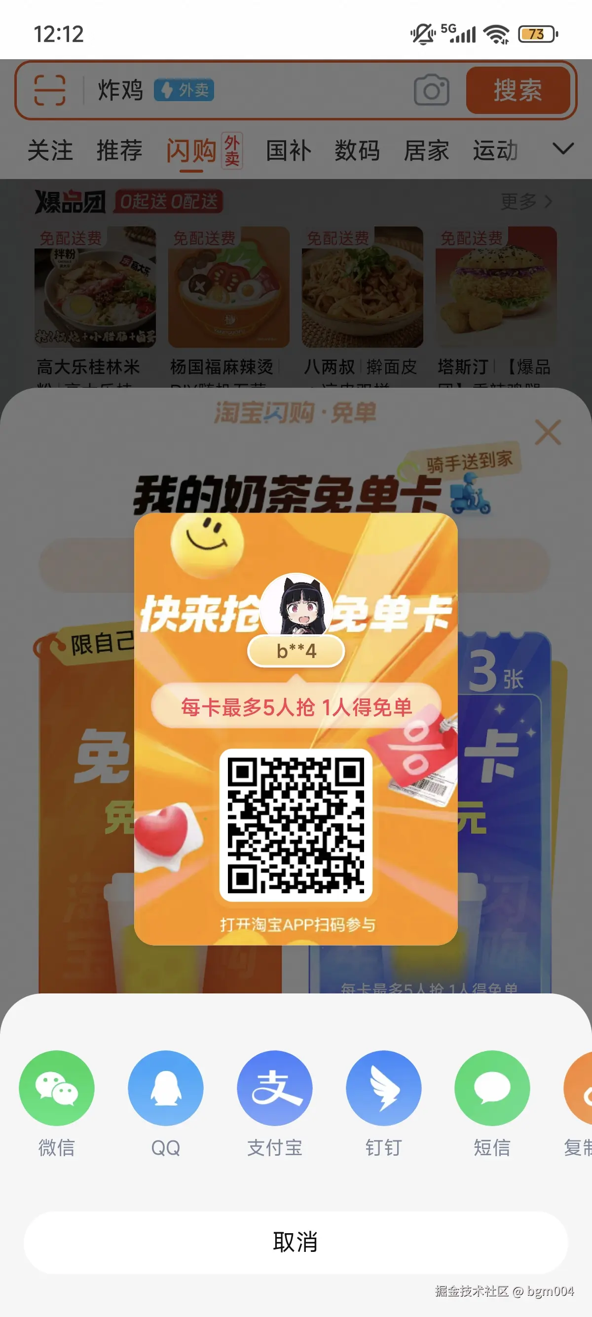 bgm004于2025-07-27 13:32发布的图片