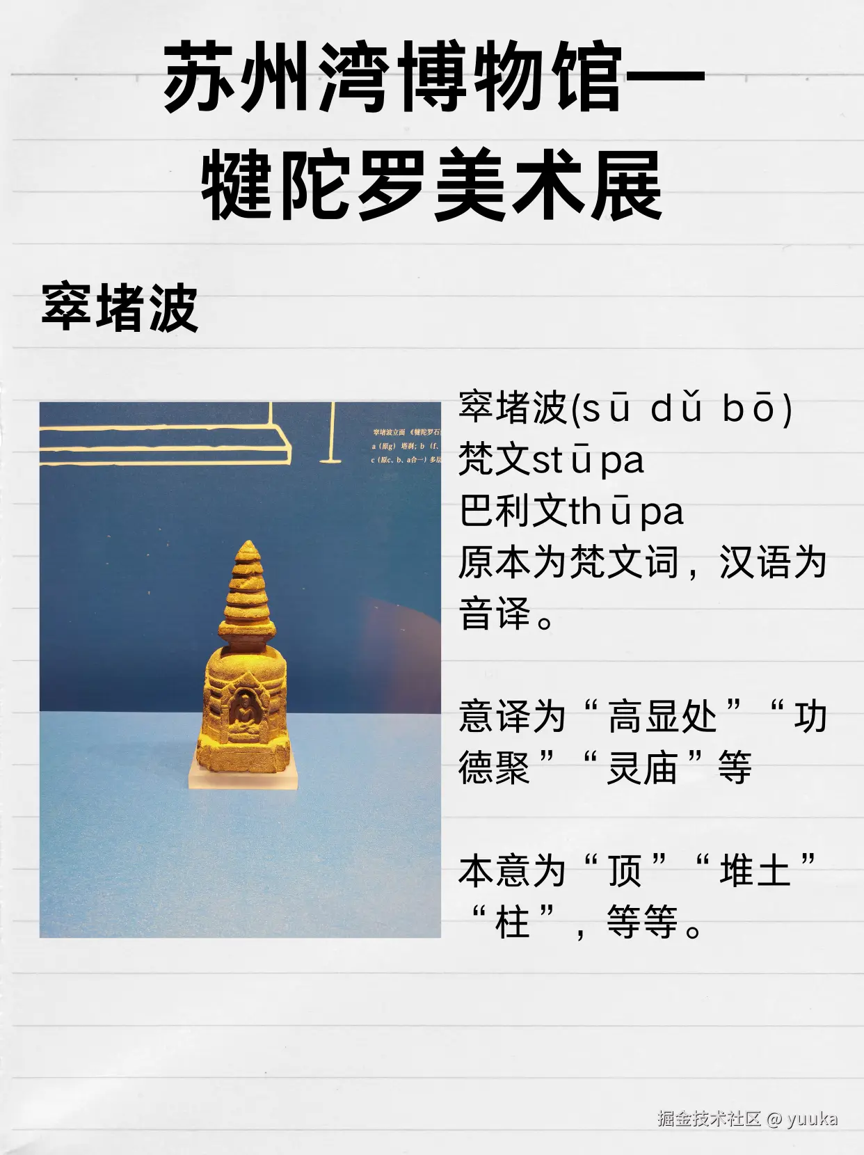 yuuka于2024-12-16 19:11发布的图片