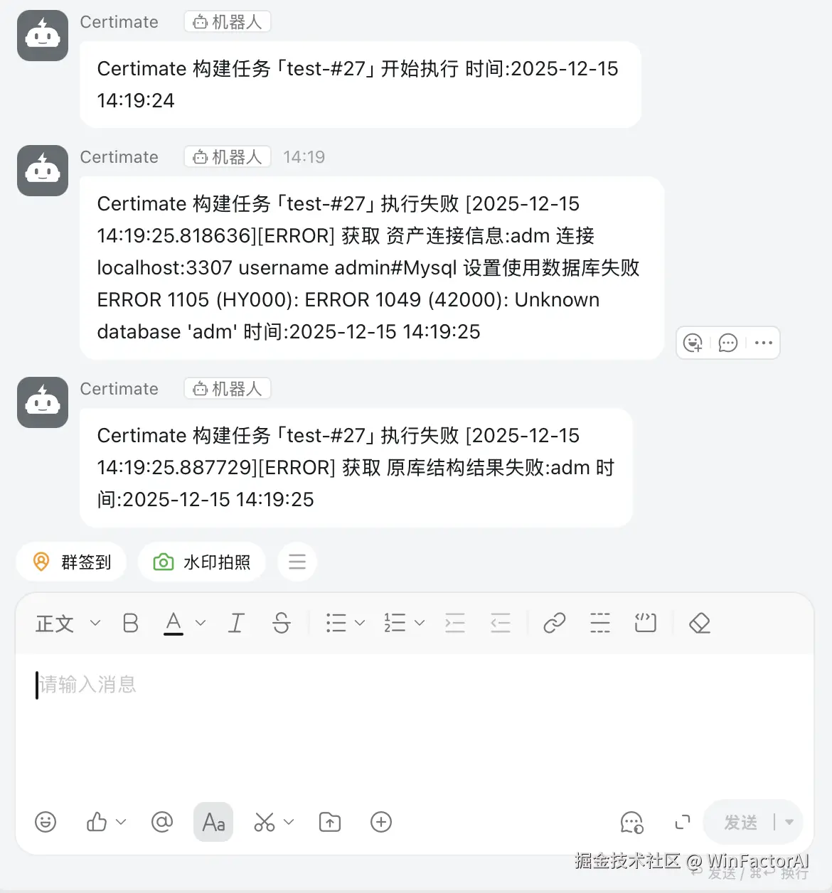 WinFactorAI于2025-12-19 09:48发布的图片