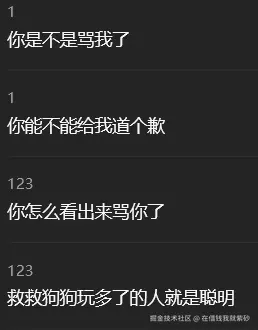 在借钱我就紫砂于2025-12-11 17:30发布的图片