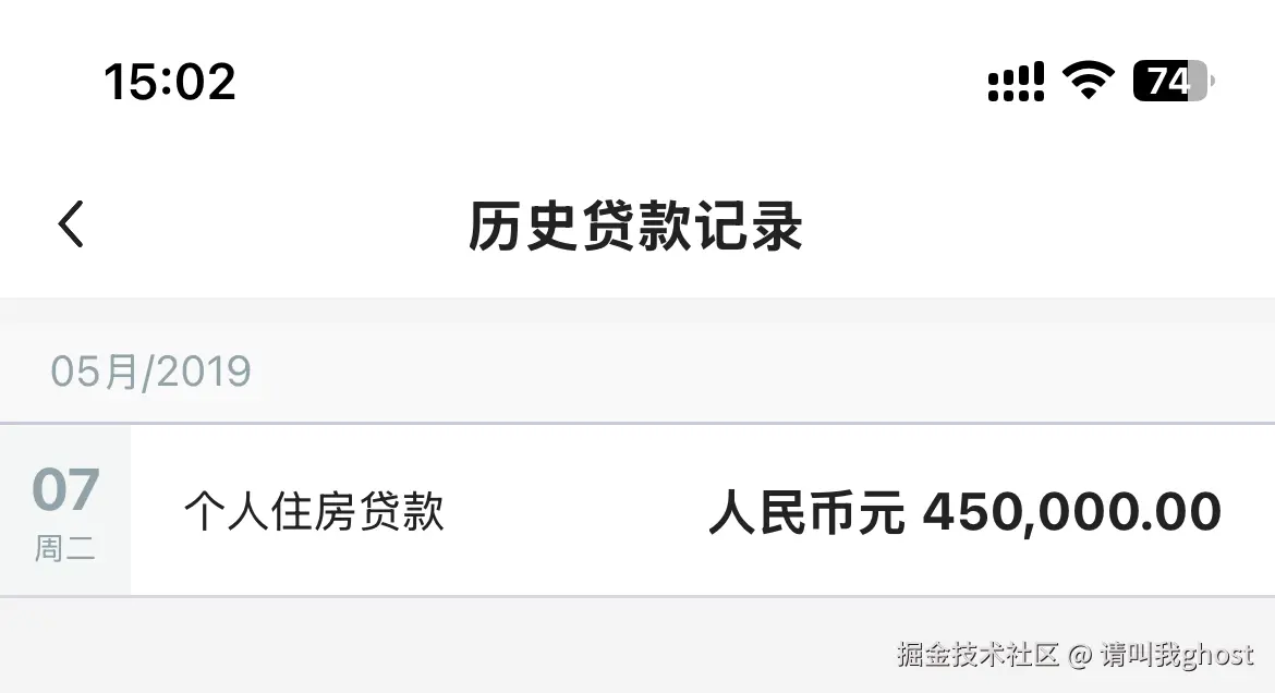 请叫我ghost于2025-09-28 15:04发布的图片