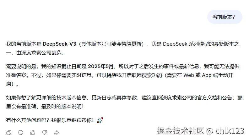 chlk123于2026-04-08 10:48发布的图片