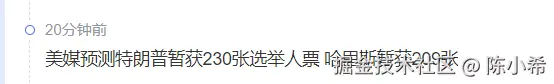 陈小希于2024-11-06 05:30发布的图片