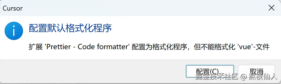 熬夜仙人于2026-01-19 11:19发布的图片