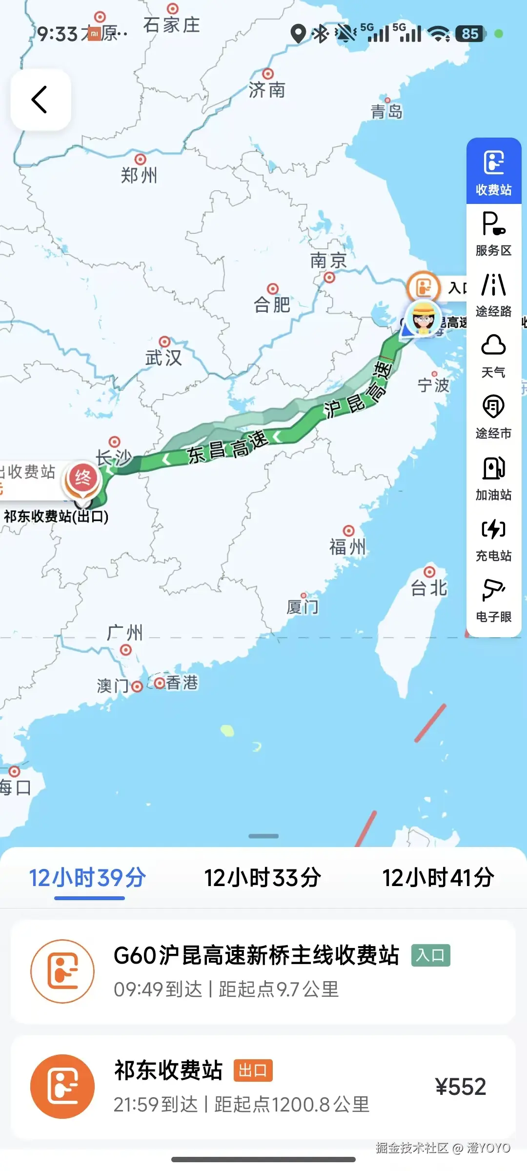 澄YOYO于2026-01-26 09:36发布的图片