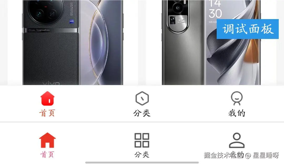 星星睡呀于2024-09-14 09:20发布的图片