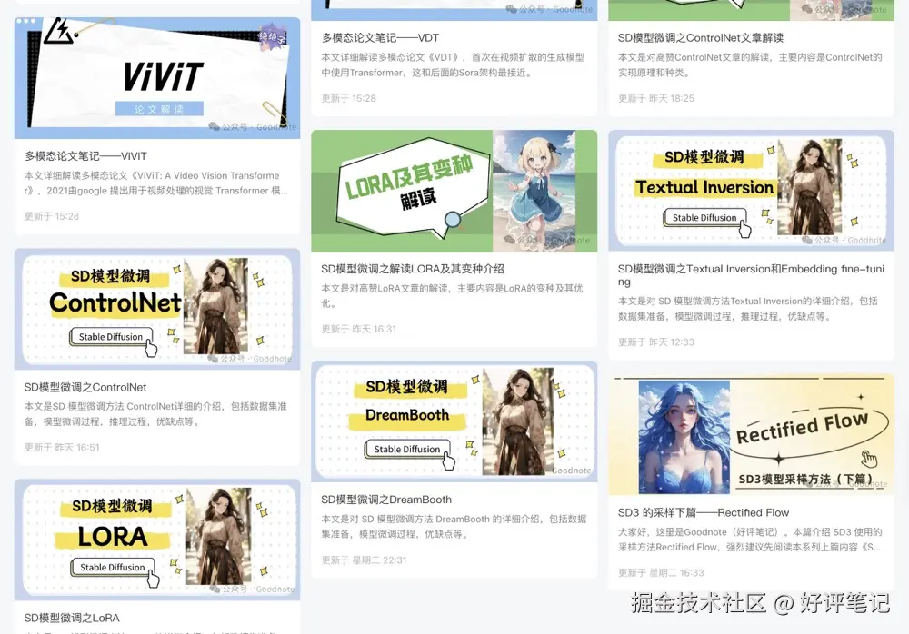 好评笔记于2025-02-20 21:44发布的图片